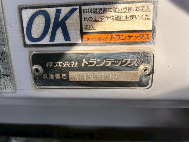 HINO PROFIA 2021 Image 31