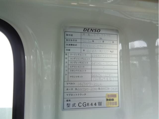 HINO DUTRO 2021 Image 31