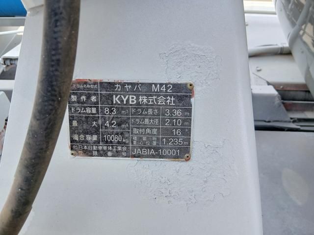 ISUZU GIGA 2016 Image 31