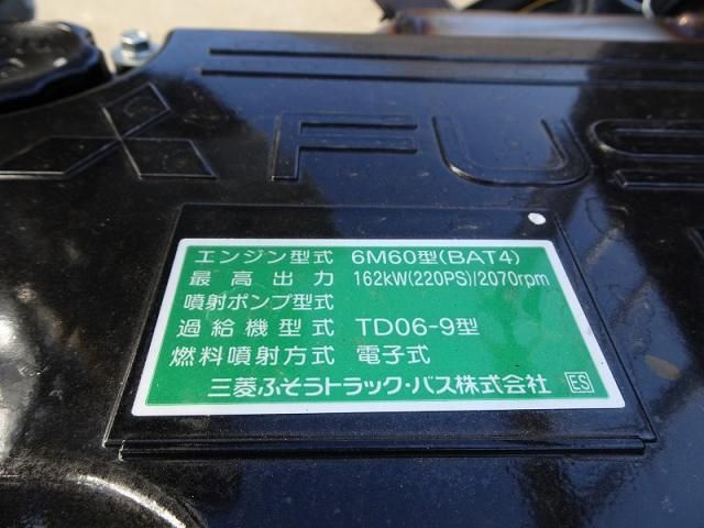 MITSUBISHI FUSOU FIGHTER 2025 Image 31