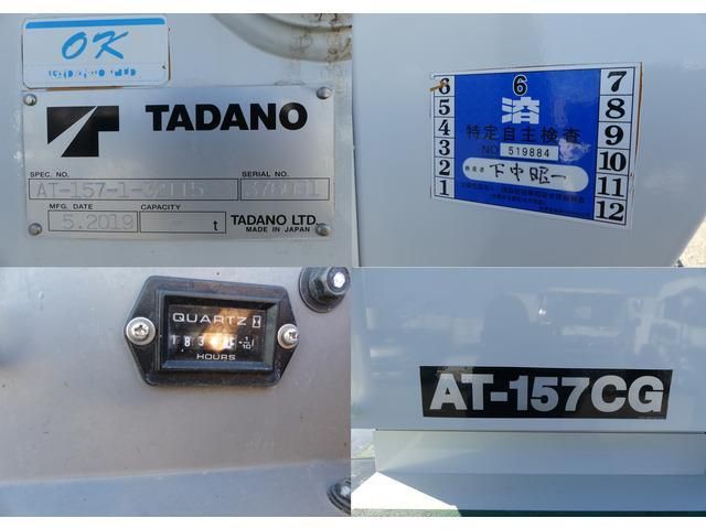 HINO DUTRO 2019 Image 31