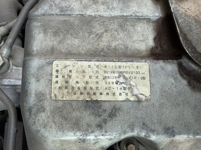 HINO PROFIA 2003 Image 31