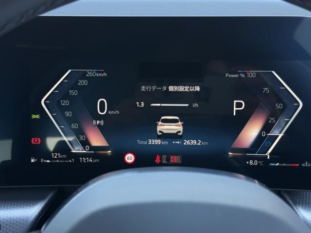 BMW 2SERIES ACTIVE T 2025 Image 31