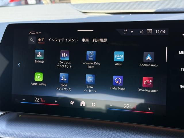 BMW 2SERIES ACTIVE T 2025 Image 31