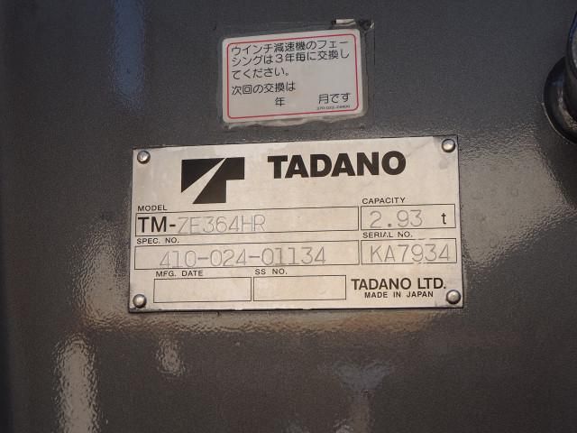 HINO RANGER 2012 Image 31