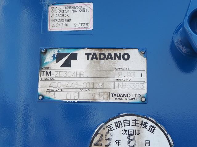 HINO RANGER 2014 Image 31