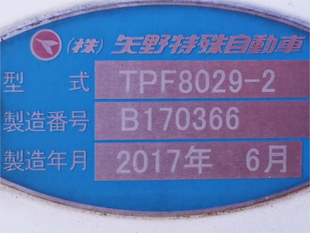 ISUZU GIGA 2017 Image 31