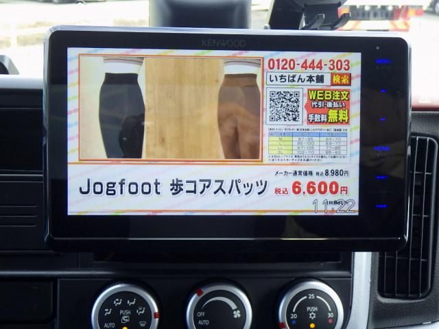 MITSUBISHI CANTER 2021 Image 31