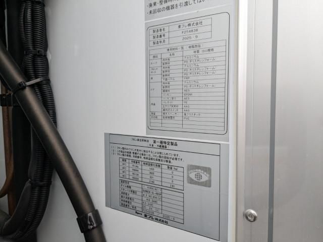 MITSUBISHI FUSOU FIGHTER 2025 Image 31