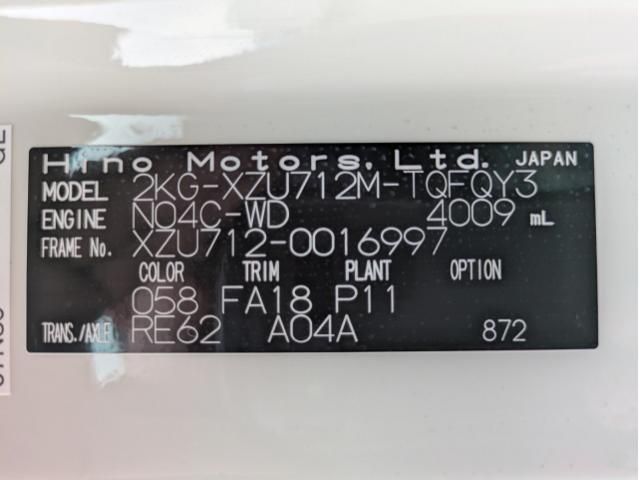 HINO DUTRO 2024 Image 31