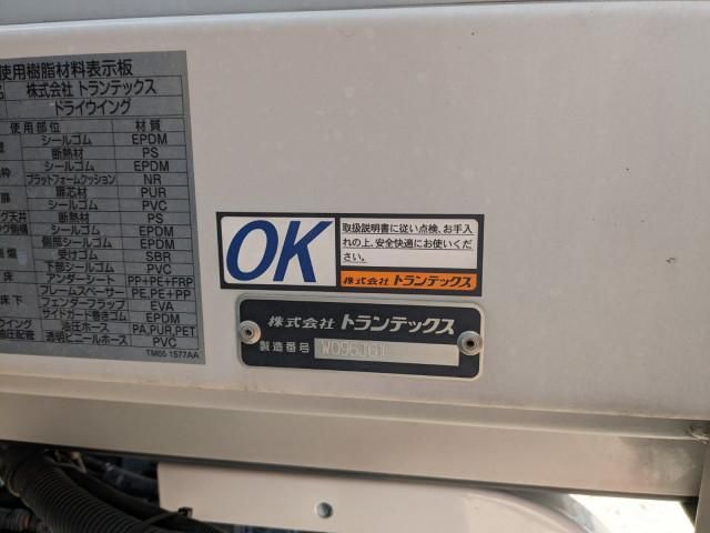 HINO RANGER 2023 Image 31