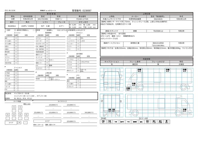 HINO RANGER 2022 Image 31