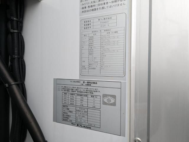 MITSUBISHI FUSOU FIGHTER 2025 Image 31