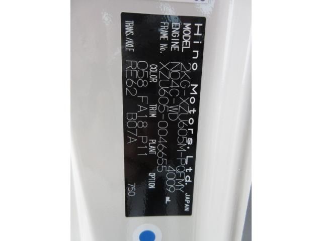 HINO DUTRO 2025 Image 31