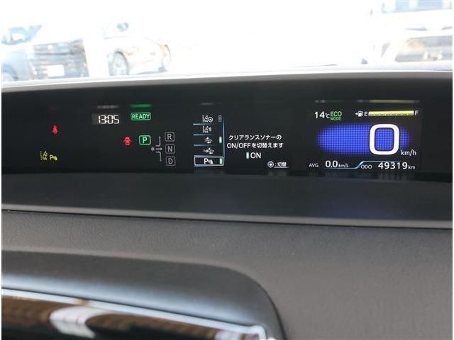 TOYOTA PRIUS 2020 Image 31