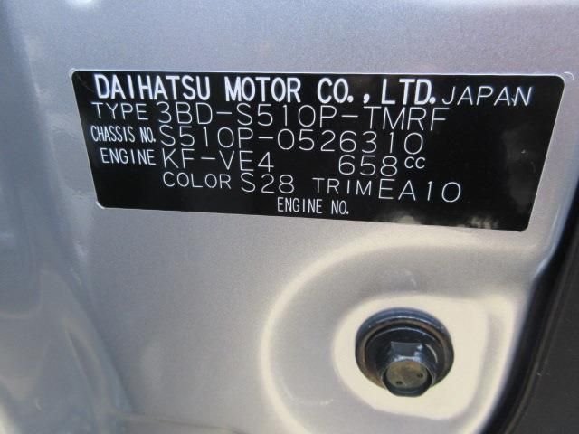 DAIHATSU HIJET TRUCK 4WD 2023 Image 31
