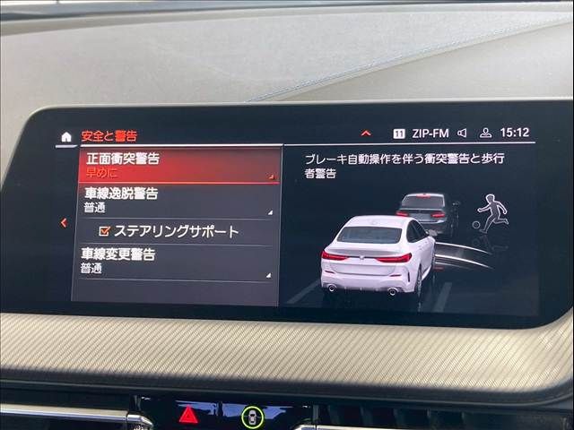 BMW 2SERIES GRAN COU 2020 Image 31