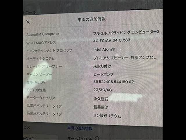 TESLA MODEL 3 2021 Image 31