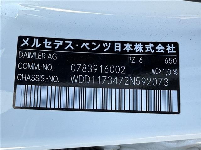 MERCEDES BENZ CLA CL 2018 Image 31