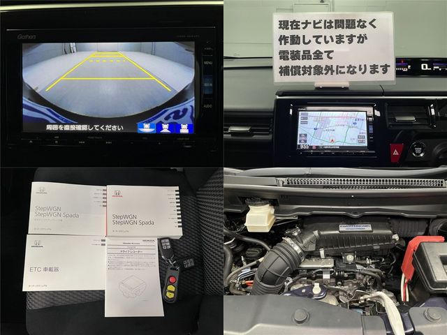 HONDA STEPWAGON SPADA 2016 Image 31