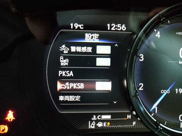 TOYOTA LEXUS IS300H 2021 Image 31