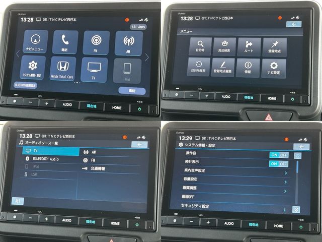 HONDA N BOX CUSTOM 2024 Image 31