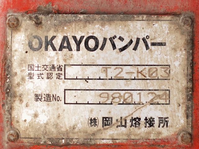 HINO PROFIA 2014 Image 31