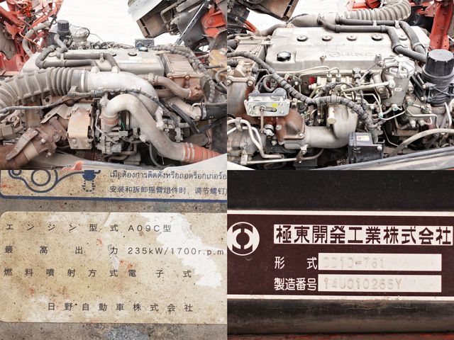 HINO PROFIA 2014 Image 31