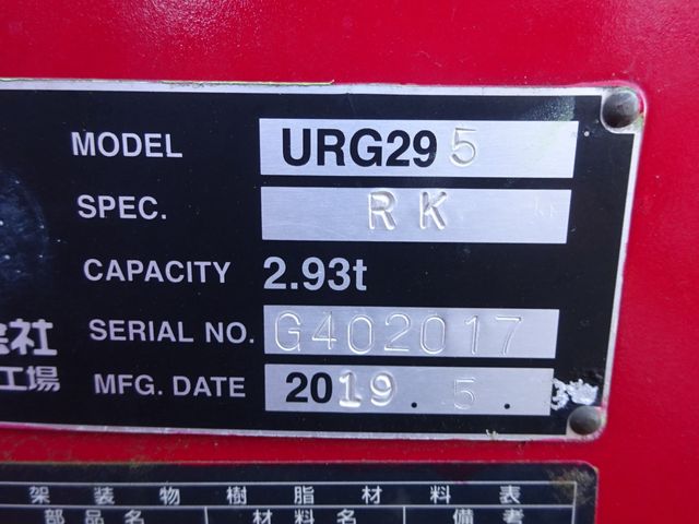 MITSUBISHI CANTER 2019 Image 31