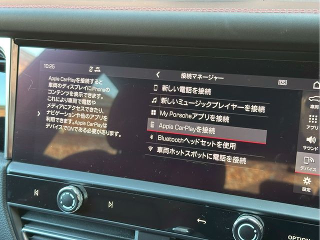 PORSCHE MACAN 2023 Image 31