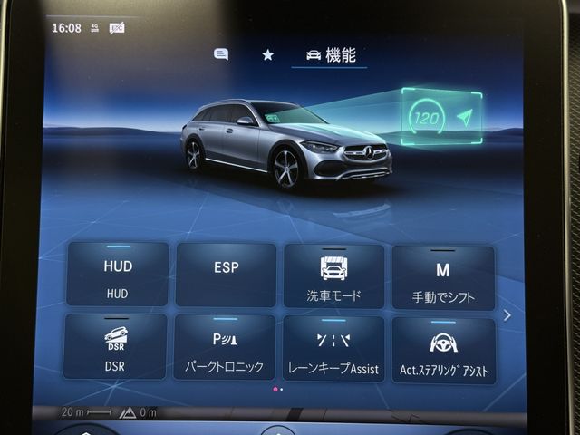 MERCEDES BENZ C CLAS 2023 Image 31