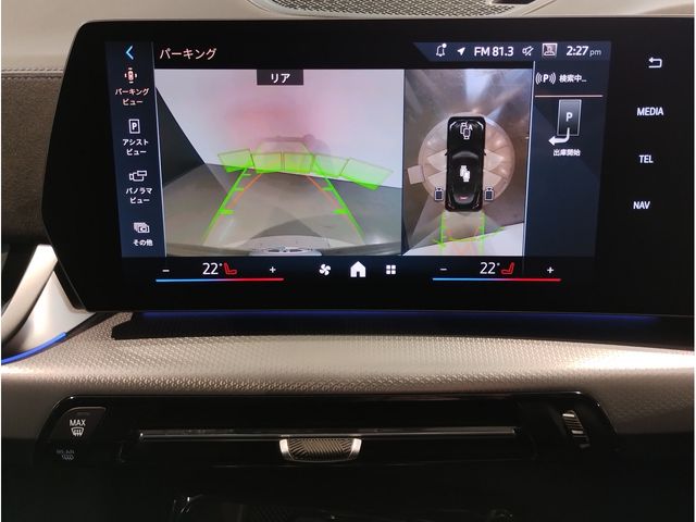 BMW X2 2025 Image 31