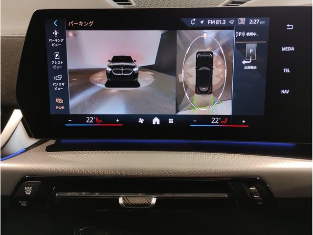 BMW X2 2025 Image 31