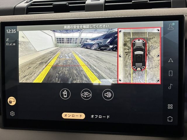 ROVER DEFENDER 2023 Image 31