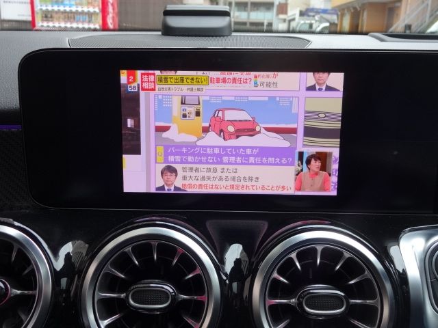 MERCEDES BENZ GLB 2023 Image 31