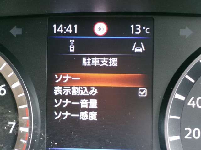 NISSAN CARAVAN WAGON 2023 Image 31