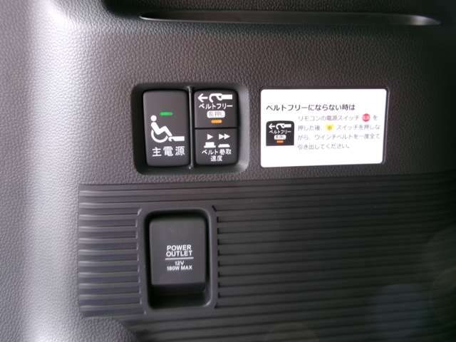 HONDA N BOX CUSTOM 2023 Image 31