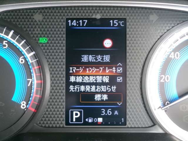 NISSAN DAYZ 2023 Image 31