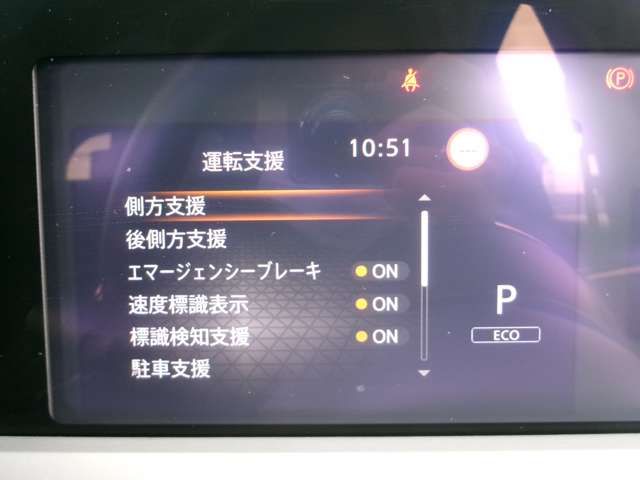 NISSAN NOTE 2022 Image 31