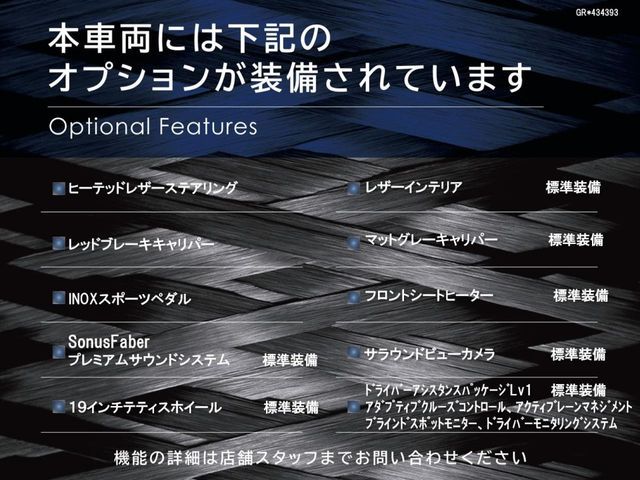 MASERATI GRECALE 2023 Image 31