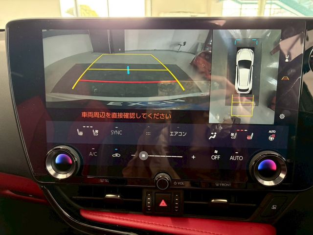 TOYOTA LEXUS NX450H+ AWD 2023 Image 31