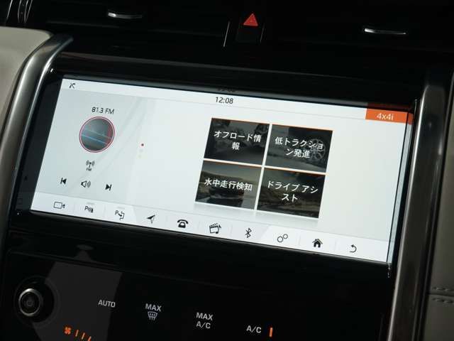 ROVER DISCOVERY SPOR 2021 Image 31