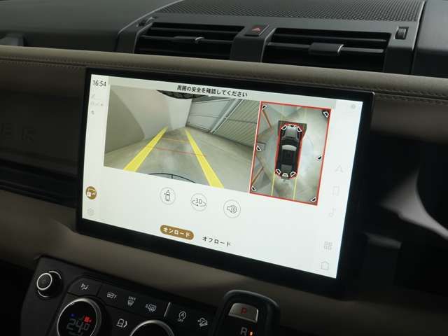 ROVER DEFENDER 2022 Image 31