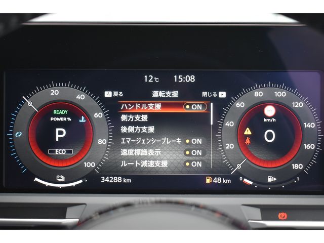 NISSAN AURA 2023 Image 31