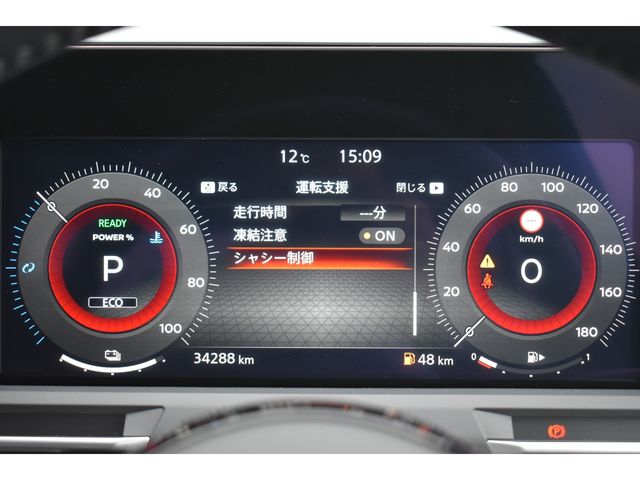 NISSAN AURA 2023 Image 31