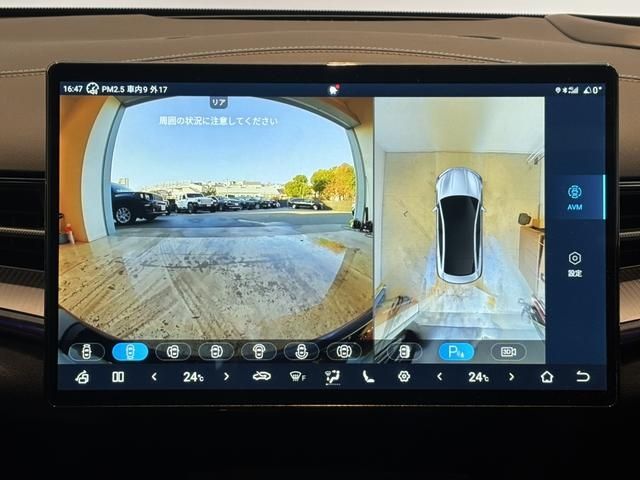 BYD SEAL 2024 Image 31