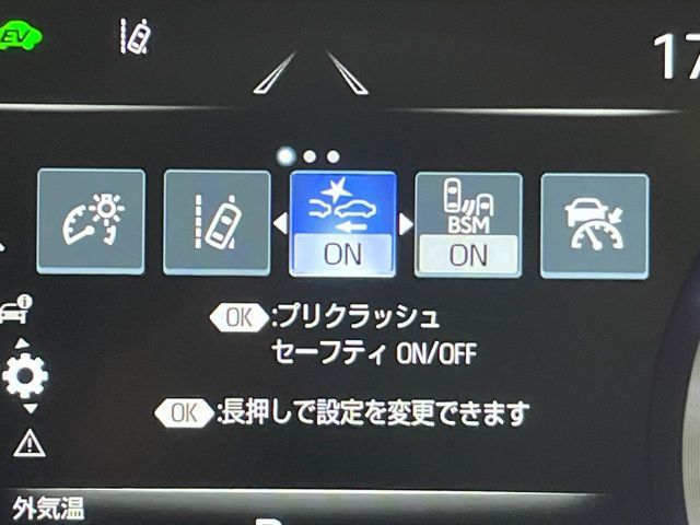 TOYOTA CROWN SEDAN HYBRID 2022 Image 31