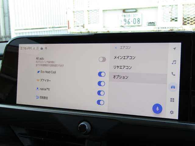 TOYOTA CROWN SEDAN HYBRID 2024 Image 31