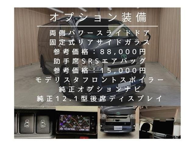 TOYOTA HIACE VAN 2WD 2017 Image 31