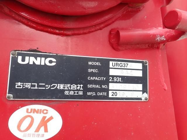 HINO RANGER 2019 Image 31